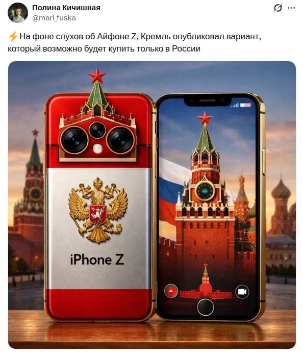 Юбилейный выпуск 2000-й. Новости, события, комментарии за 03.02.2026