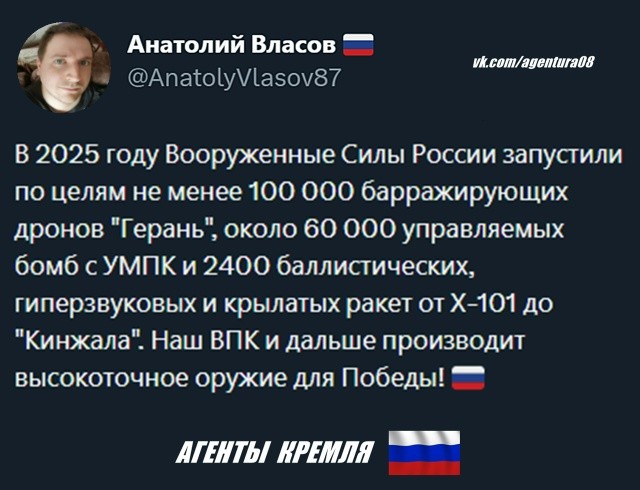 На два-три дня ракет осталось