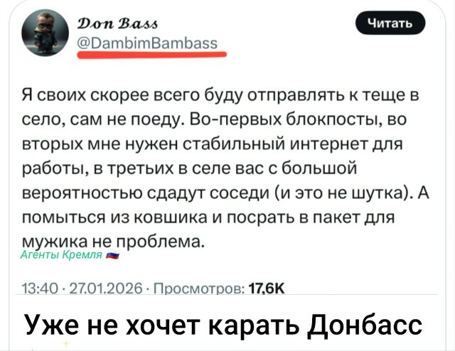 Юбилейный выпуск 2000-й. Новости, события, комментарии за 03.02.2026