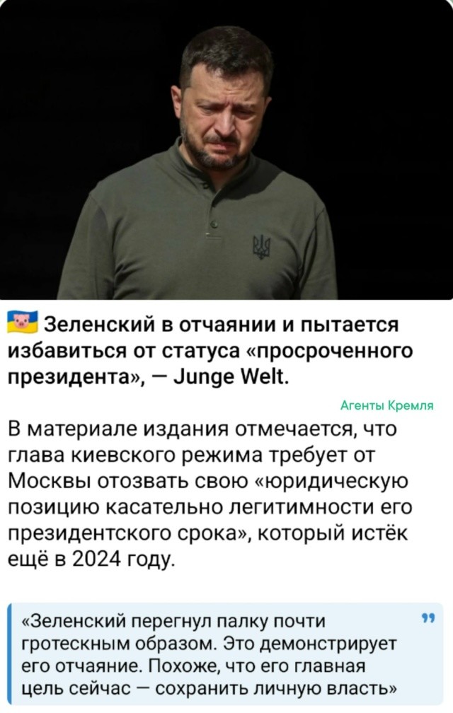 Юбилейный выпуск 2000-й. Новости, события, комментарии за 03.02.2026