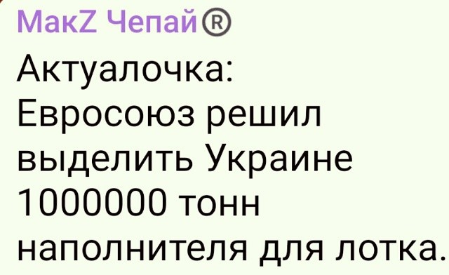 Юбилейный выпуск 2000-й. Новости, события, комментарии за 03.02.2026
