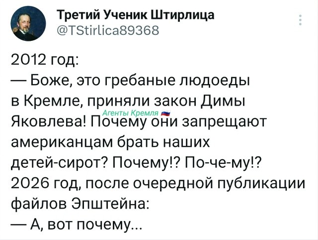 Юбилейный выпуск 2000-й. Новости, события, комментарии за 03.02.2026