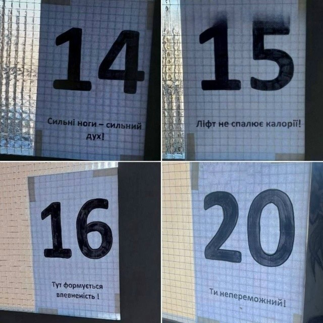 В подъезде одной из многоэтажек в Киеве, где из-за отключения света не работает лифт, появились мотивирующие надписи