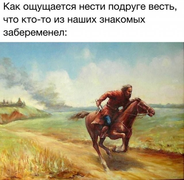 Скрины из соцсетей