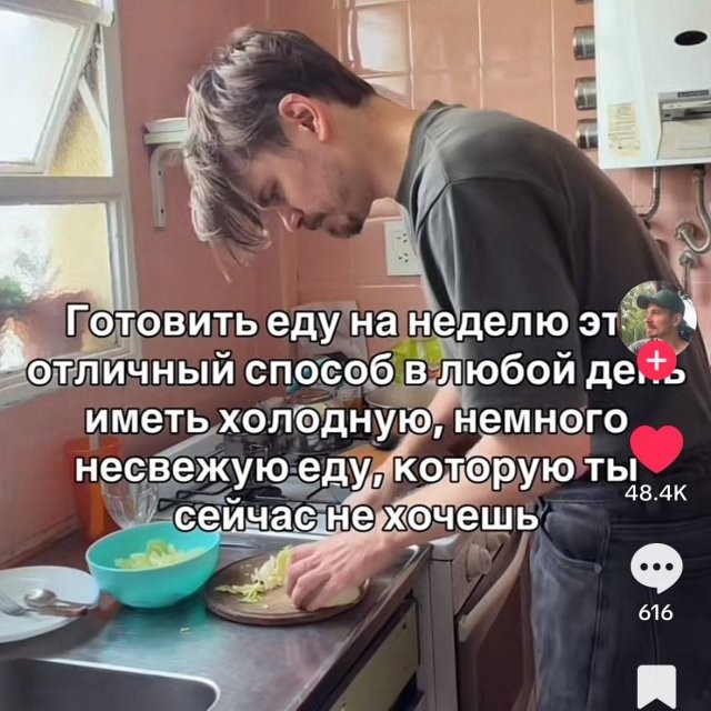 Скрины из соцсетей