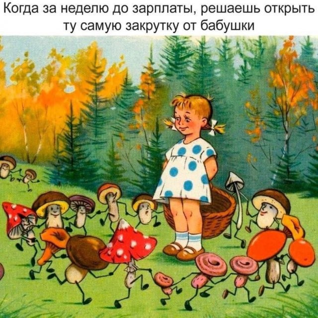 Скрины из соцсетей