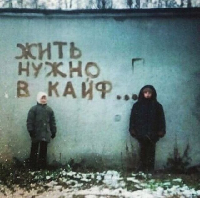 Скрины из соцсетей