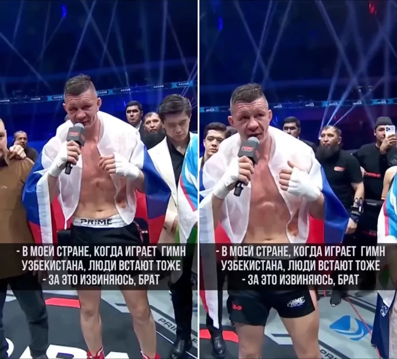 Узбекские болельщики, истинное лицо