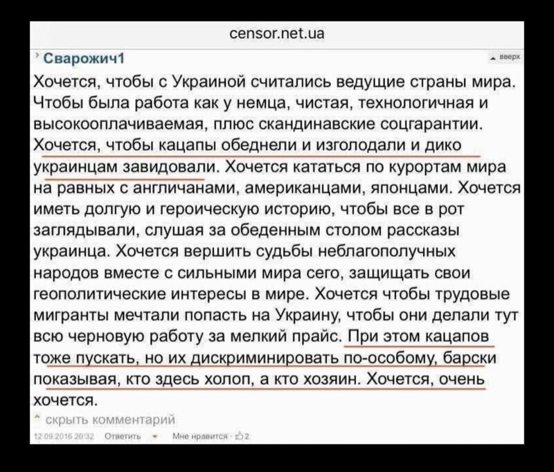 Хочется , ох как хочется  ...... )))