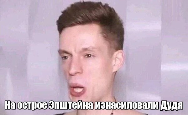 Из рассекреченных файлов ... )))