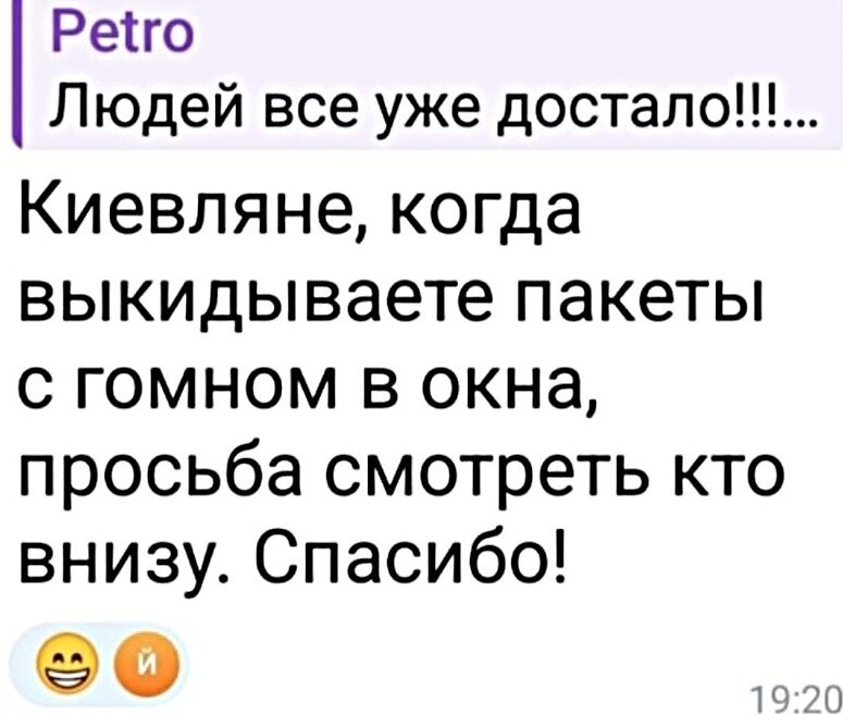 Лишь только о политике