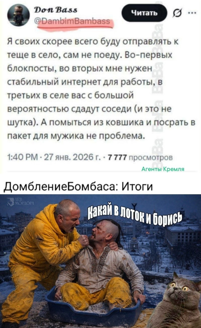 Лишь только о политике