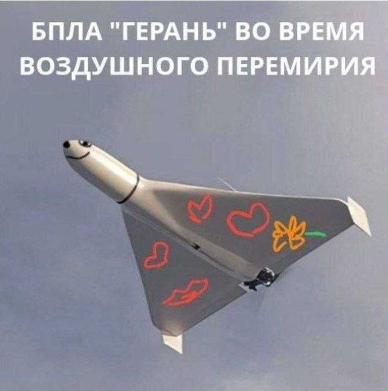Политическая рубрика от&nbsp;NAZARETH за&nbsp;04.02.26. Новости, события, комментарии - 2002 /вечерний выпуск/