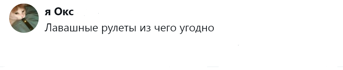 14. Безграничное поле для вариаций