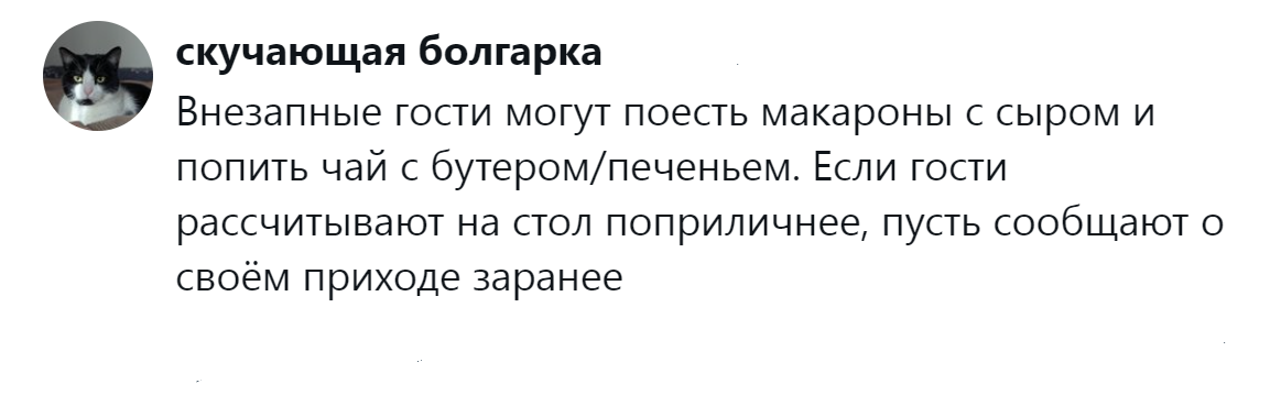 6. Дружба дружбой, но не надо превращать внезапность в тенденцию