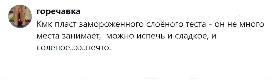 5. Тесто выручит всегда