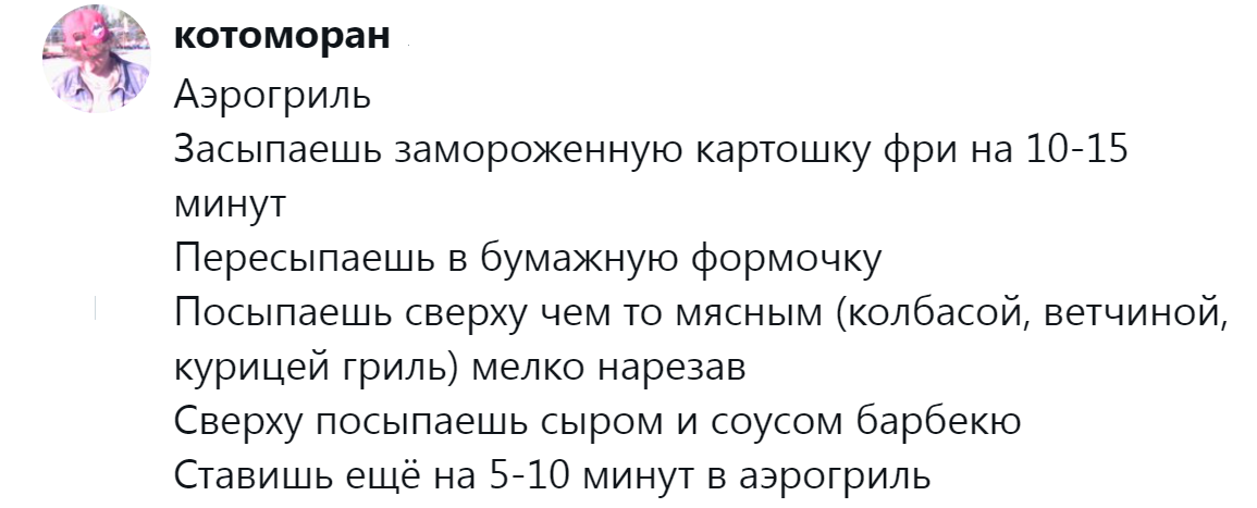 2. Аэрогриль - это вещь