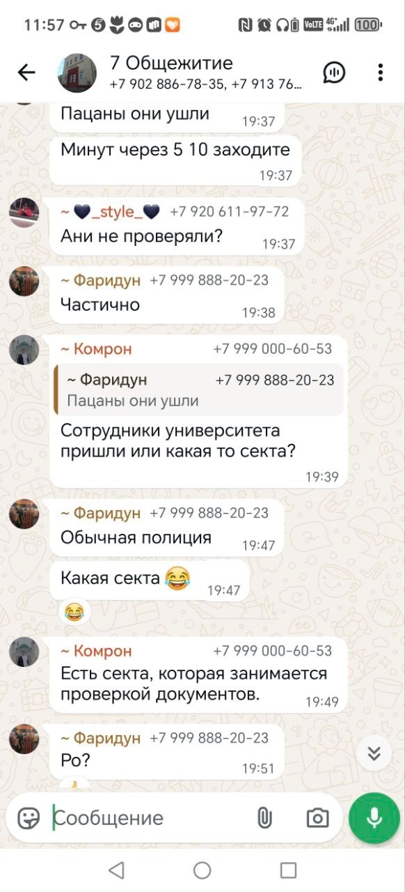 Политическая рубрика от&nbsp;NAZARETH за&nbsp;06.02.26. Новости, события, комментарии - 2003