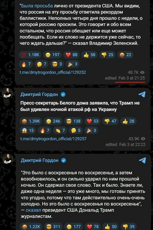 Срочно: Трампяку на гиляку