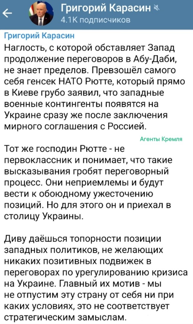 Европейцы-натовцы стремятся с упорством достойным лучшего понимания стать законной военной целью для Армии России