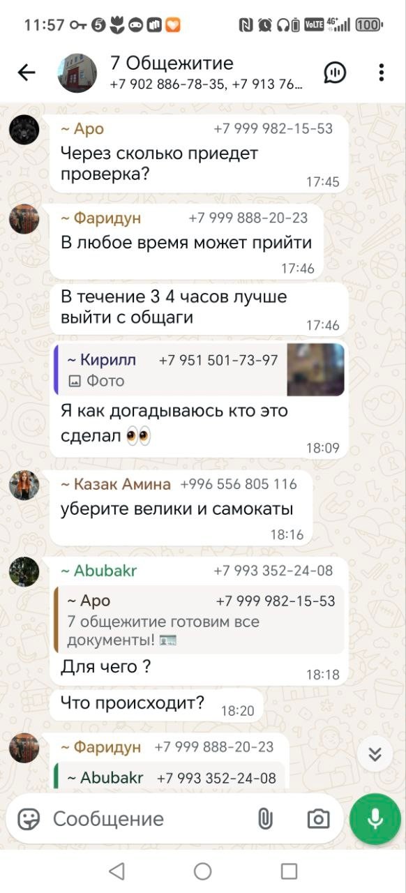 Политическая рубрика от&nbsp;NAZARETH за&nbsp;06.02.26. Новости, события, комментарии - 2003