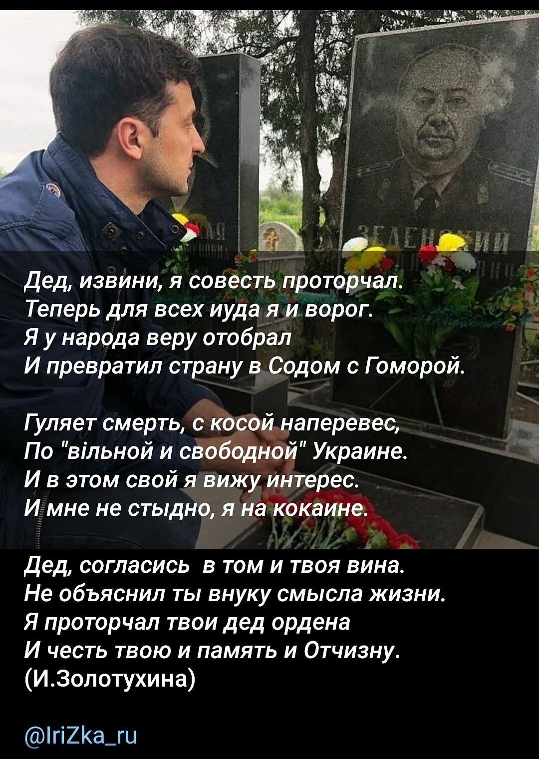 Политическая рубрика от&nbsp;NAZARETH за&nbsp;06.02.26. Новости, события, комментарии - 2003