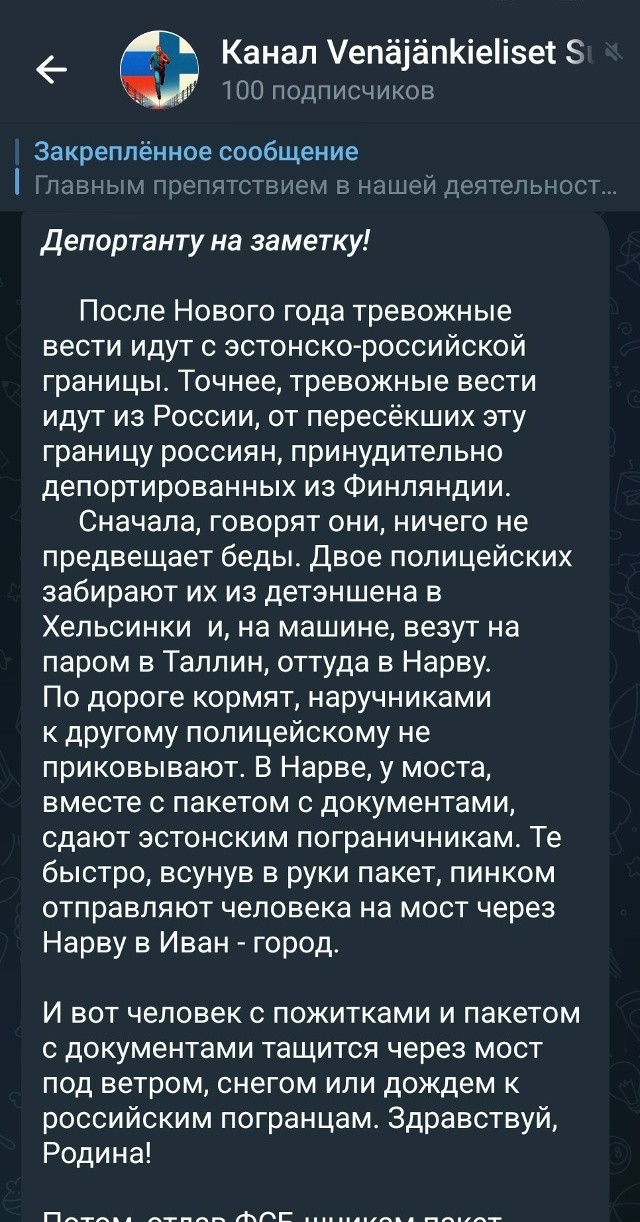 Ужасы ждут тех, кого депортируют взад на печку. Кстати, транс-хохля Беляева спилкует маскальской! Ганьба!