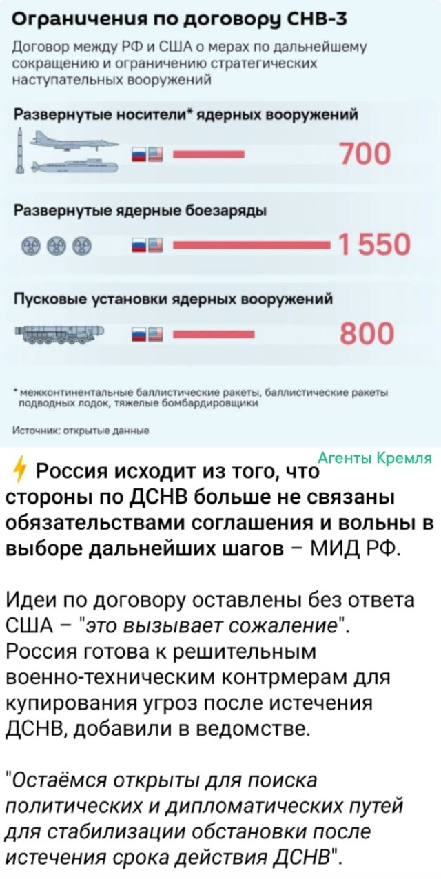 Теперь официально руки развязаны у обеих сторон