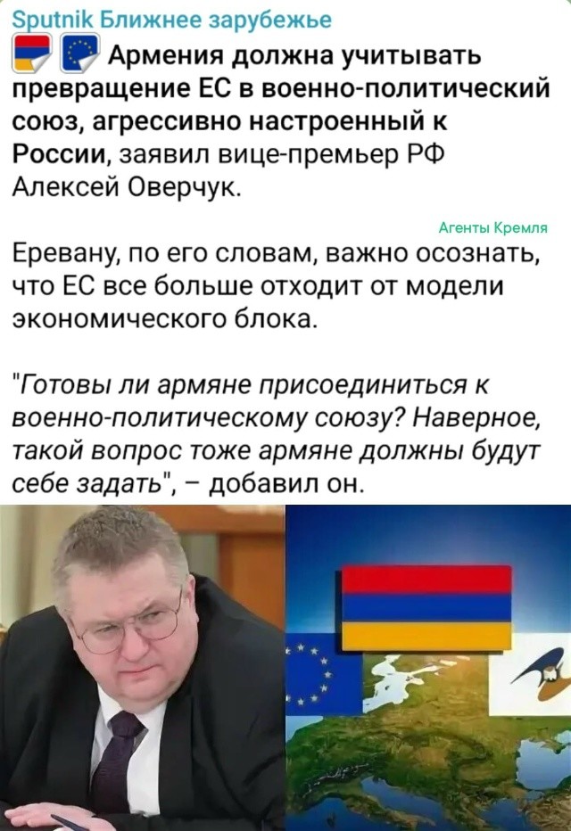 Армения перед выбором своего будущего