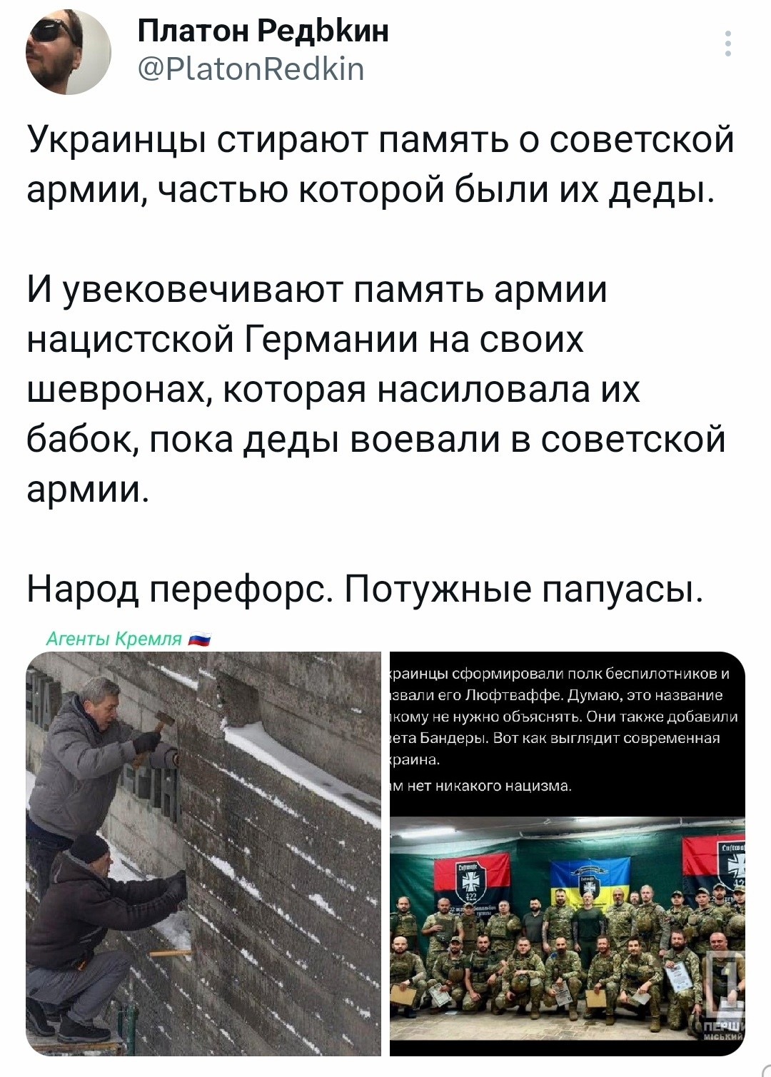 Политическая рубрика от&nbsp;NAZARETH за&nbsp;06.02.26. Новости, события, комментарии - 2003