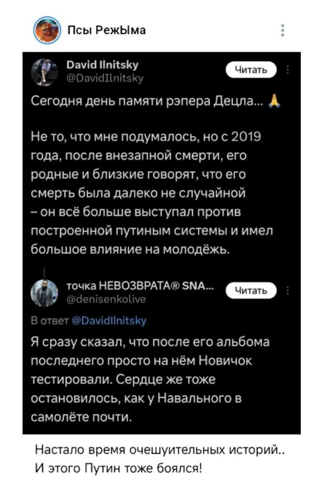 Политическая рубрика от&nbsp;NAZARETH за&nbsp;06.02.26. Новости, события, комментарии - 2003