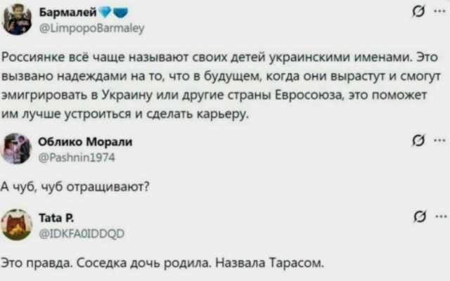 Политическая рубрика от&nbsp;NAZARETH за&nbsp;06.02.26. Новости, события, комментарии - 2003