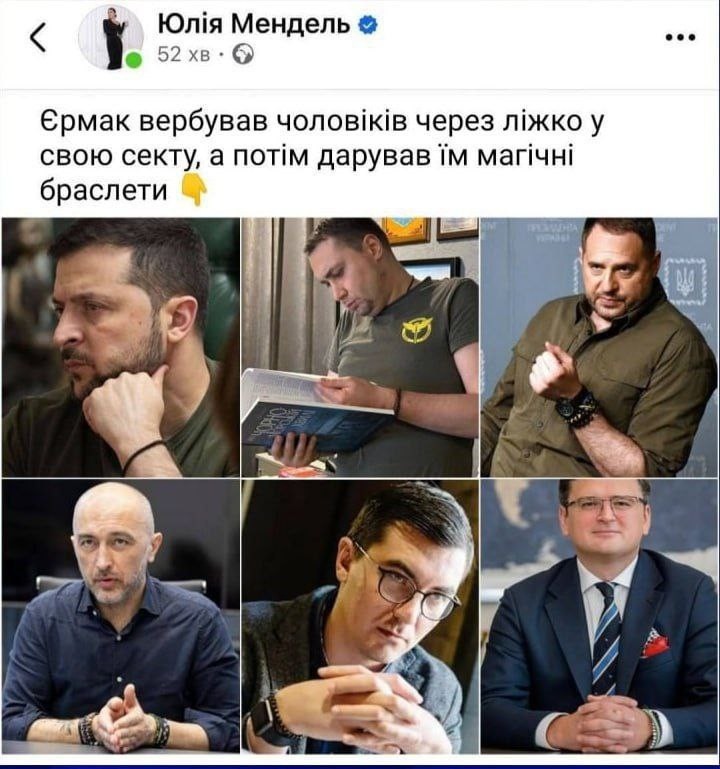 Андрей Ермак оказался извращенцем — «вербовавшим мужчин через постель»