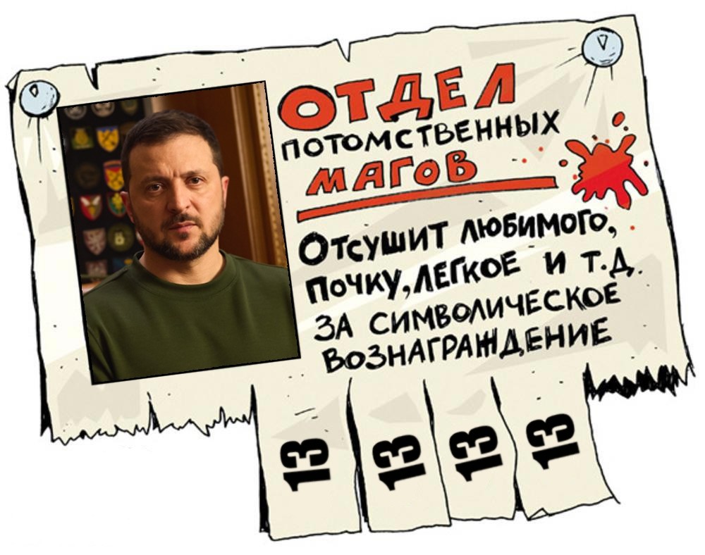А также вырубит свет и отопление, как в отдельном городе, так и всей стране