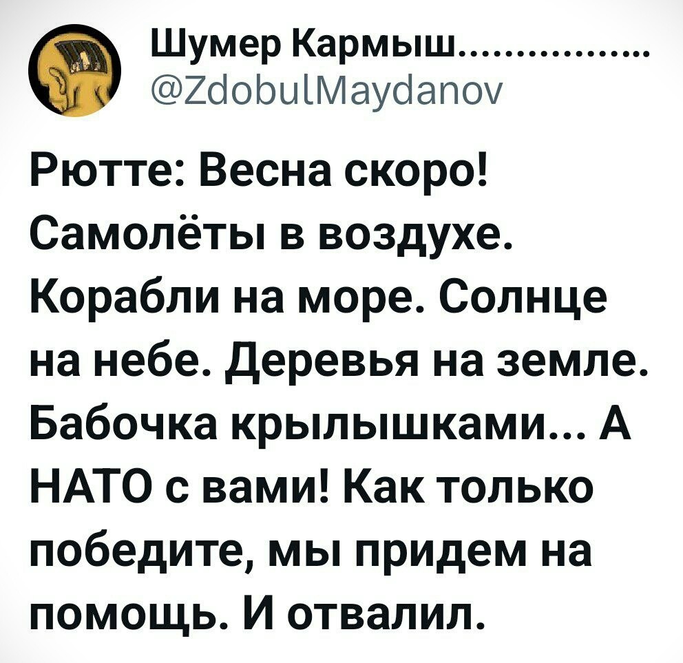 Политическая рубрика от&nbsp;NAZARETH за&nbsp;06.02.26. Новости, события, комментарии - 2003