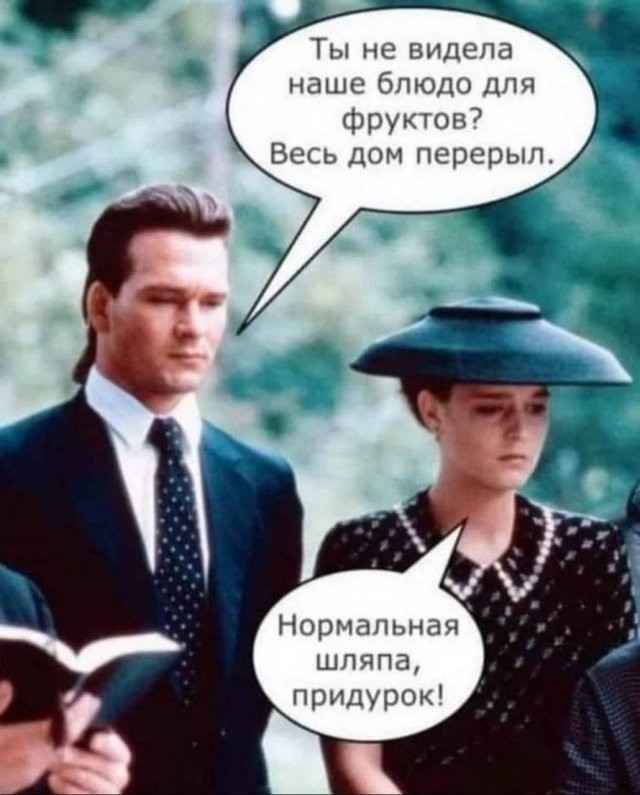 Скрины из соцсетей