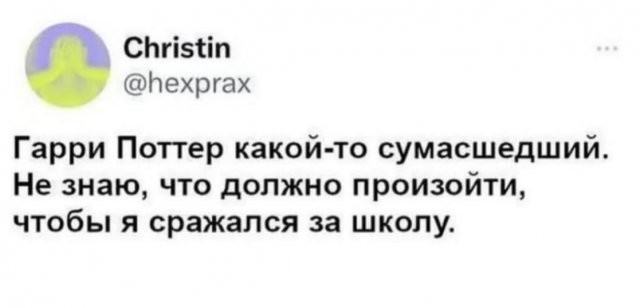 Скрины из соцсетей