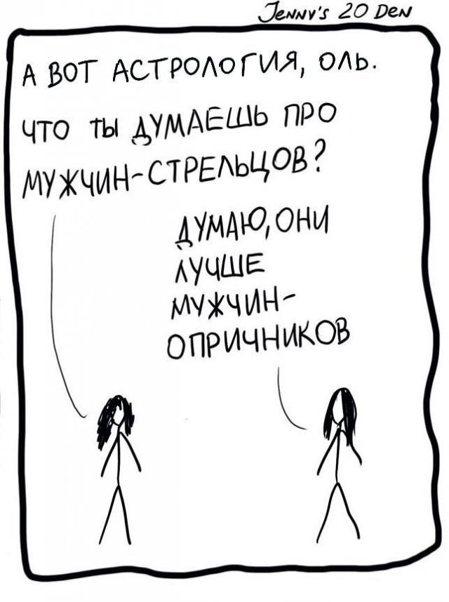 Скрины из соцсетей