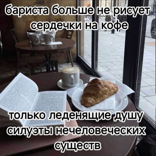 Скрины из соцсетей