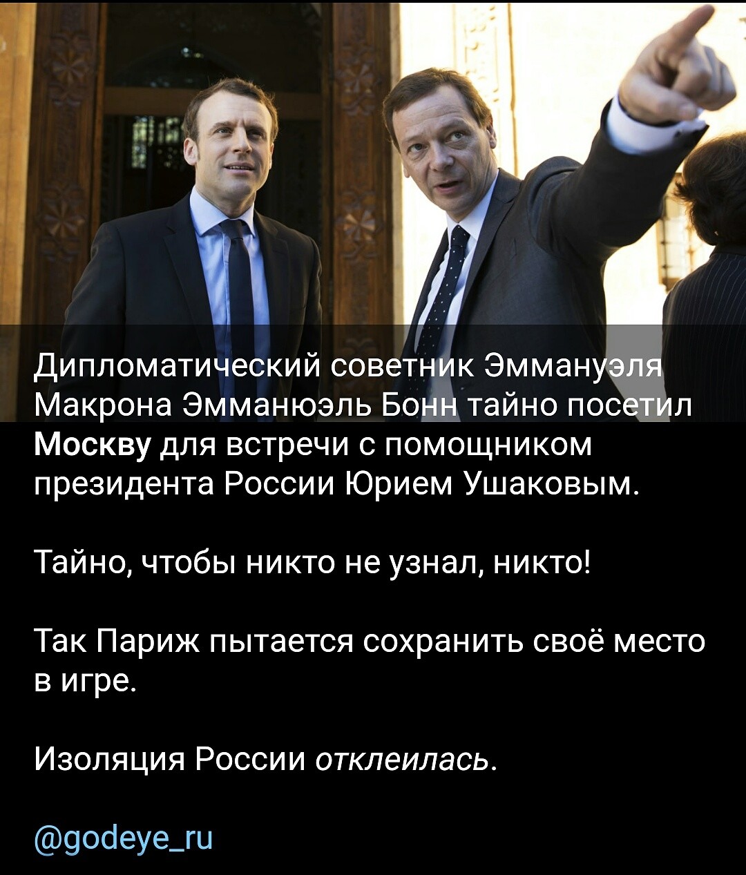 Политическая рубрика от&nbsp;NAZARETH за&nbsp;06.02.26. Новости, события, комментарии - 2004 /вечерний выпуск/