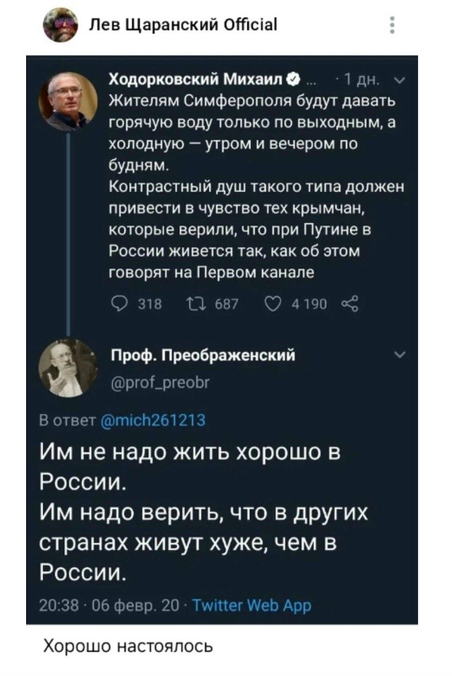 Политическая рубрика от&nbsp;NAZARETH за&nbsp;06.02.26. Новости, события, комментарии - 2004 /вечерний выпуск/