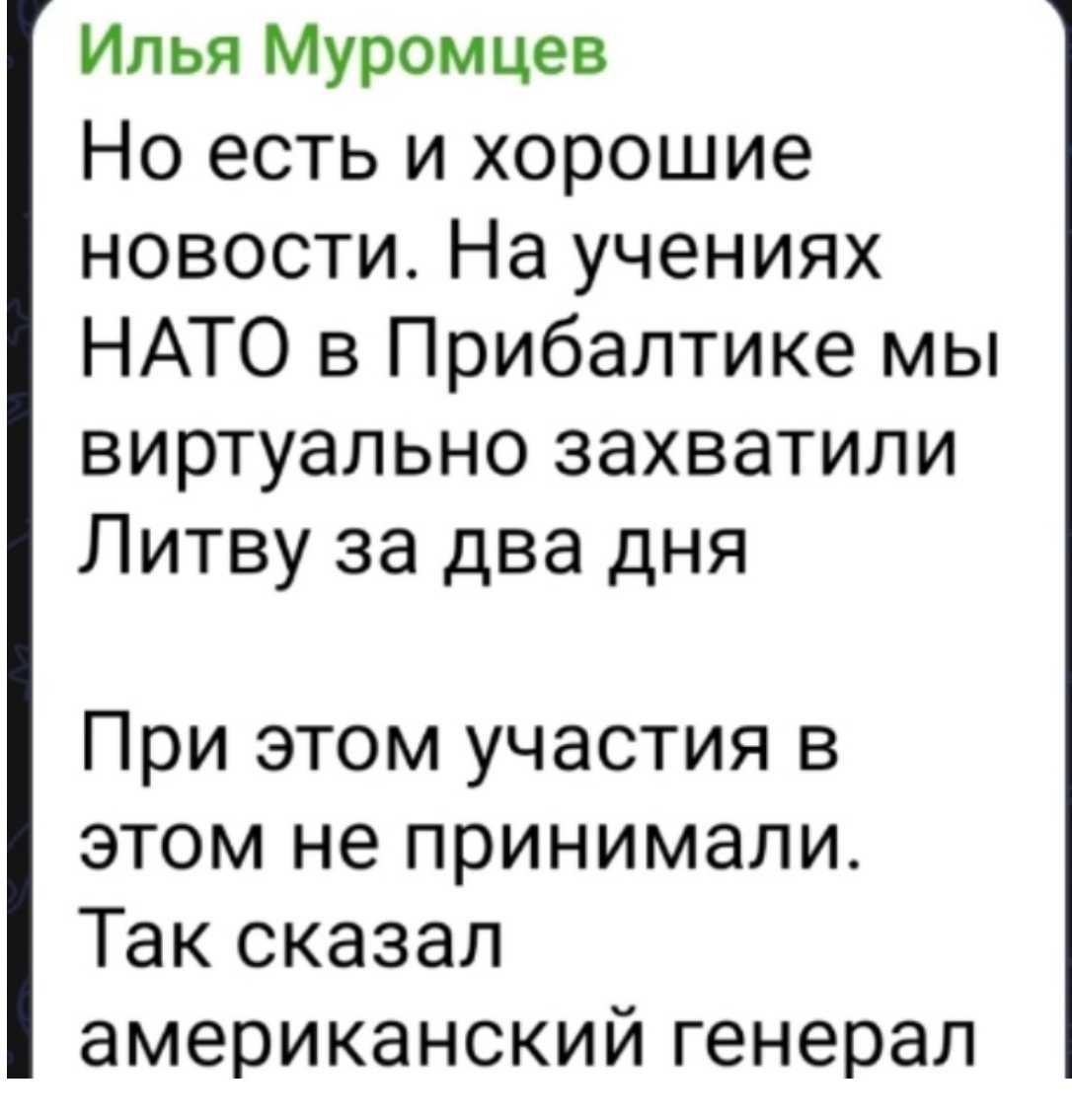 Политическая рубрика от&nbsp;NAZARETH за&nbsp;06.02.26. Новости, события, комментарии - 2004 /вечерний выпуск/