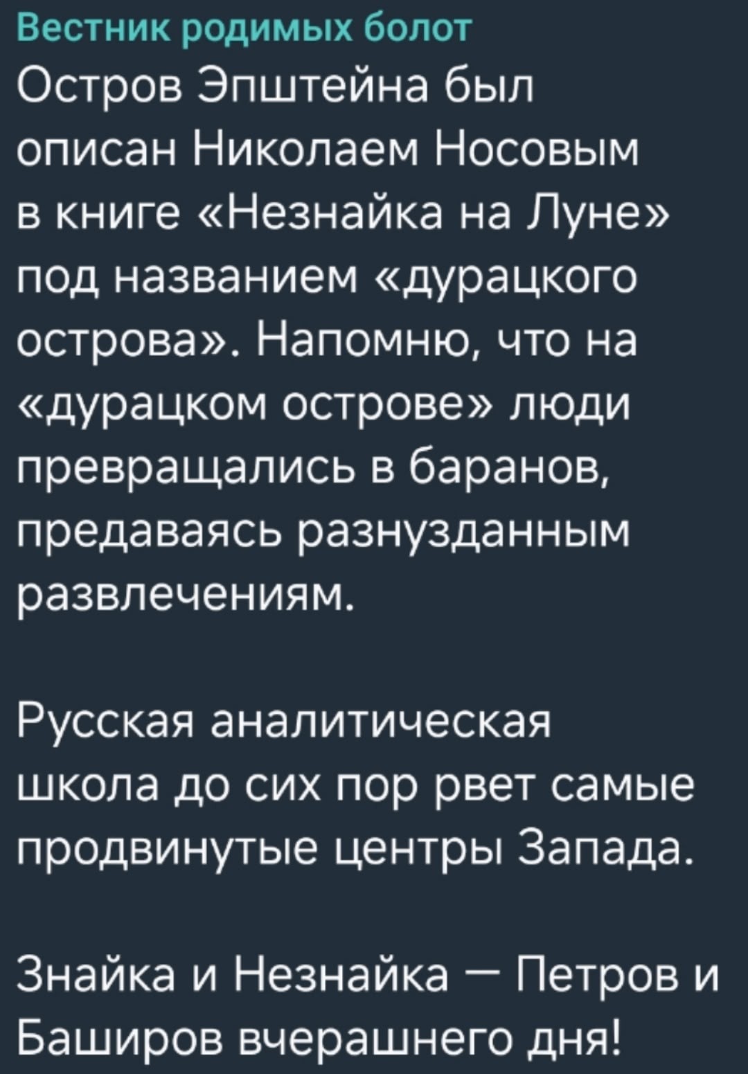 Политическая рубрика от&nbsp;NAZARETH за&nbsp;06.02.26. Новости, события, комментарии - 2004 /вечерний выпуск/