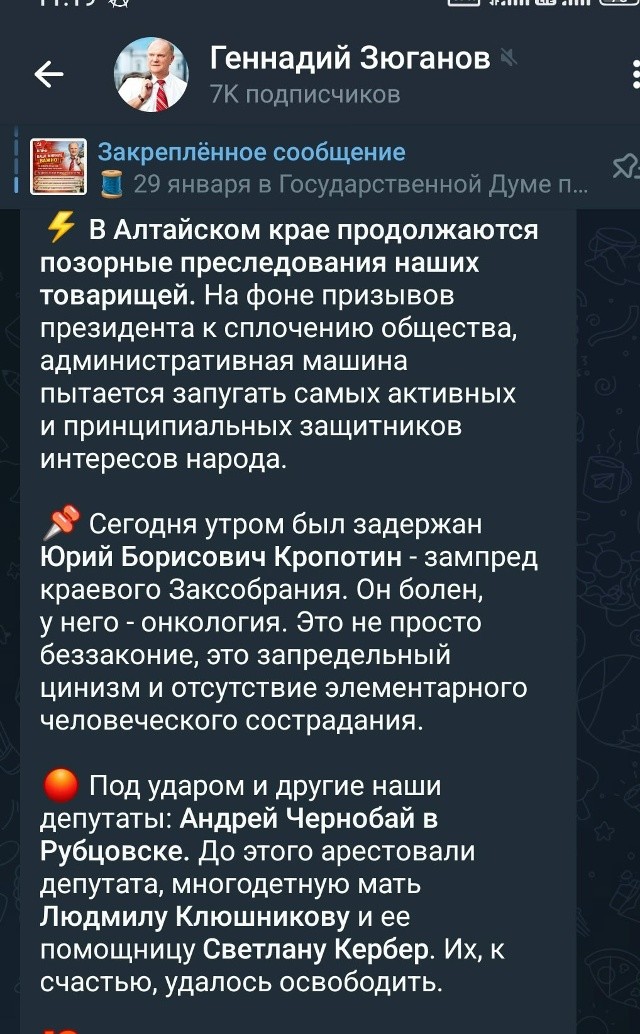 Докококоле?