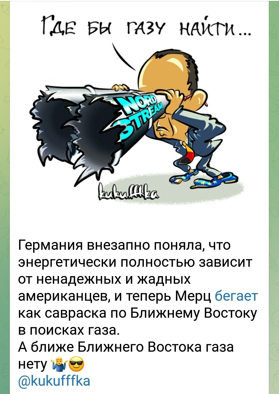 Политическая рубрика от&nbsp;NAZARETH за&nbsp;06.02.26. Новости, события, комментарии - 2004 /вечерний выпуск/