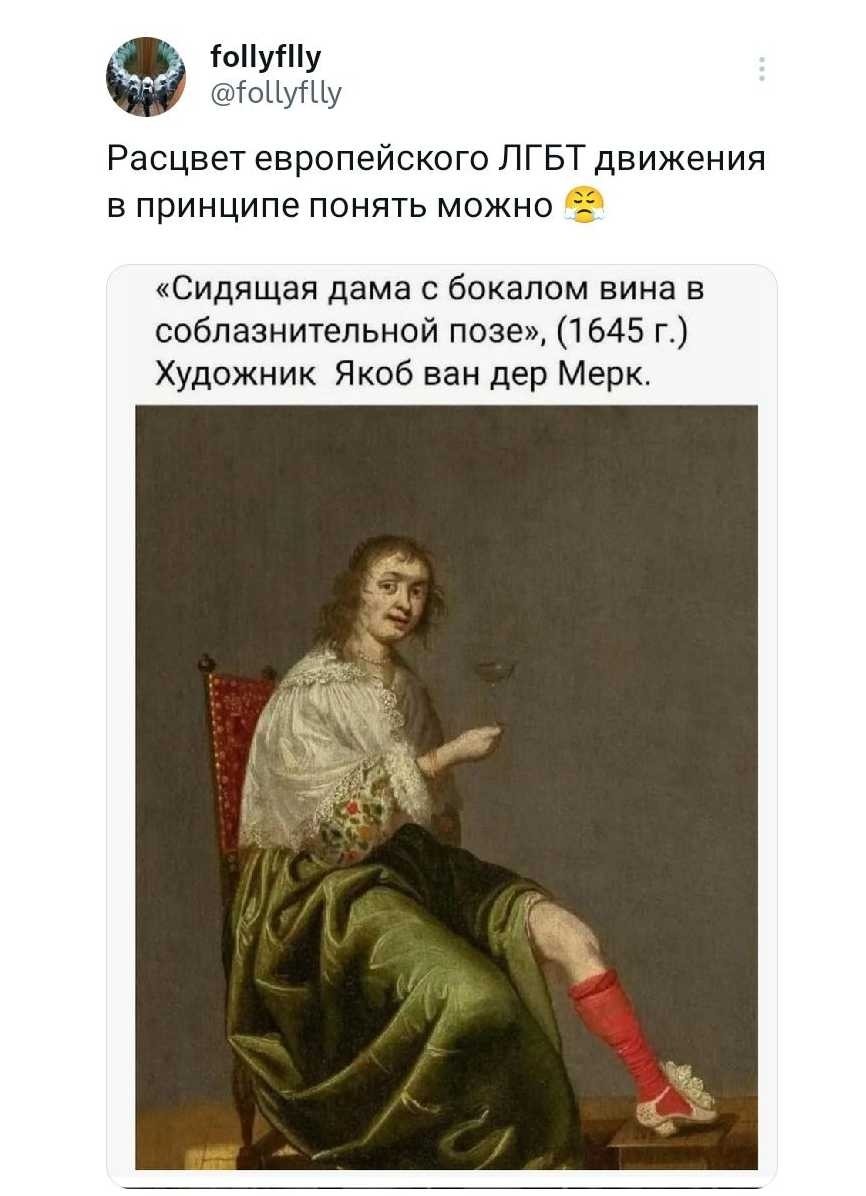 А на самом деле Ван дер Мерк был одним из "малых голландцев", писавшим картины в жанре аллегории и шаржа. Ну здесь шаржем и не пахнет, всё натурально... 