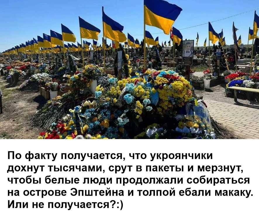 Политическая рубрика от&nbsp;NAZARETH за&nbsp;06.02.26. Новости, события, комментарии - 2004 /вечерний выпуск/