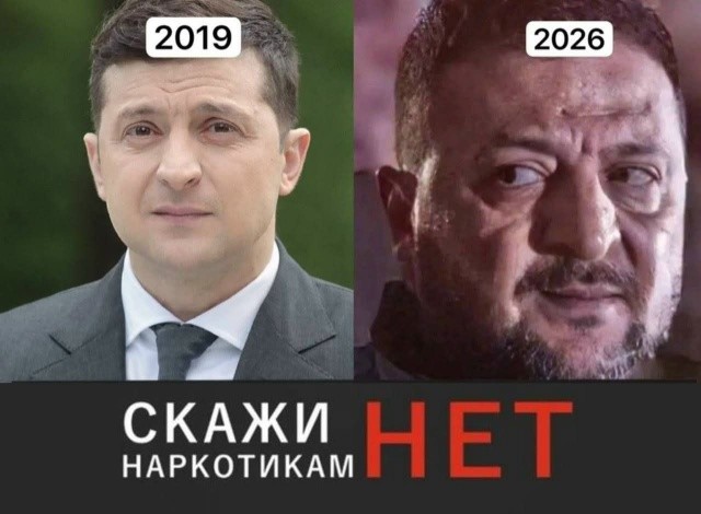 Политическая рубрика от&nbsp;NAZARETH за&nbsp;06.02.26. Новости, события, комментарии - 2004 /вечерний выпуск/