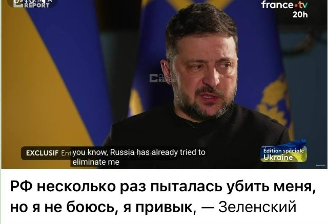 Постоянно на это тело совершаются покушения. Поэтому оно такое убитое