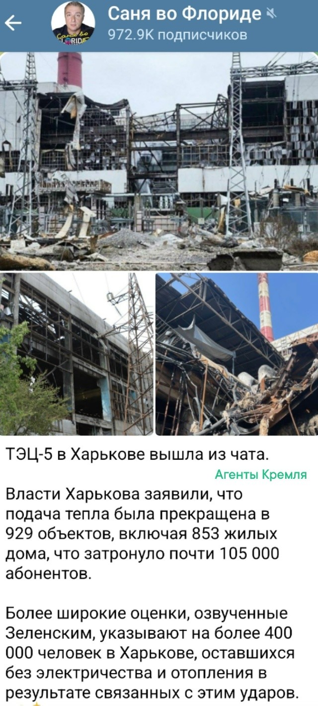 Российская Армия помогает бывшей Украине десоветизироваться в промышленных масштабах